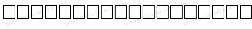 Dorian Gray Regular字体转换